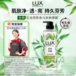 线报图片