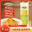 线报图片