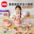 线报图片