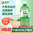 线报图片
