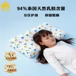 线报图片