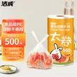 线报图片