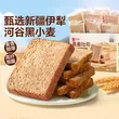 线报图片