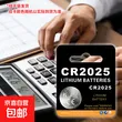 线报图片