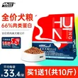 线报图片