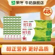 线报图片