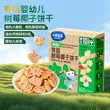 线报图片