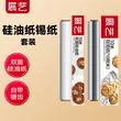 线报图片