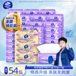 线报图片