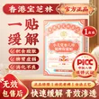 线报图片
