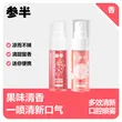 线报图片