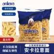 线报图片