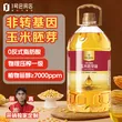 线报图片