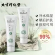 线报图片