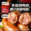 线报图片