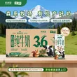 线报图片