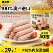 线报图片