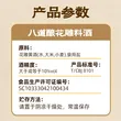 线报图片