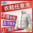 线报图片