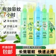 线报图片