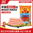 线报图片