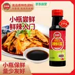 线报图片