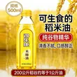 线报图片
