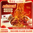 线报图片