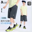 线报图片