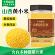 线报图片