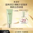 线报图片