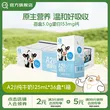 线报图片