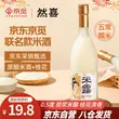 线报图片
