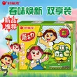 线报图片