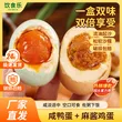 线报图片