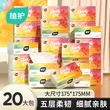 线报图片