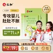 线报图片