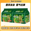 线报图片