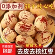 线报图片