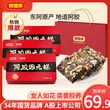 线报图片