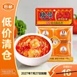 线报图片