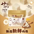 线报图片