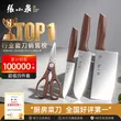 线报图片