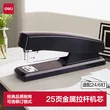 线报图片