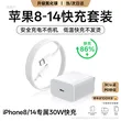 线报图片