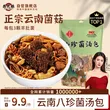 线报图片