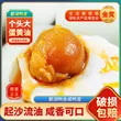 线报图片
