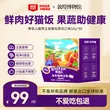 线报图片