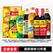 线报图片