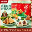 线报图片